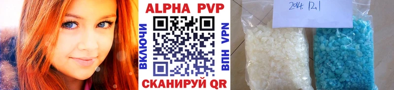 A-PVP VHQ  ОМГ ОМГ ссылка  Краснотурьинск  где продают  