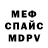 Альфа ПВП крисы CK Vilaner TT