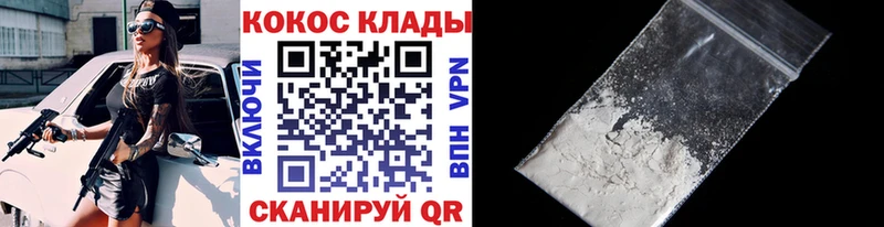 COCAIN Fish Scale  Краснотурьинск 