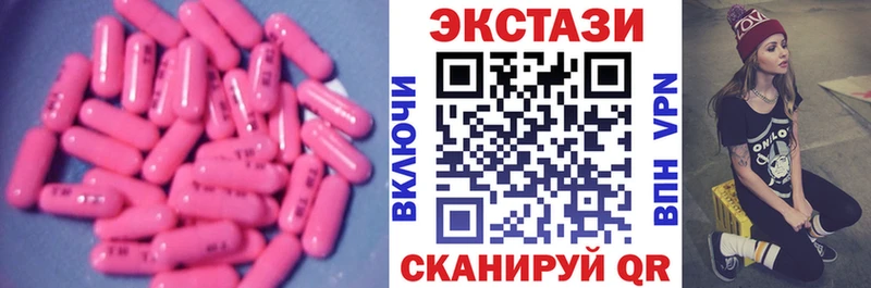 Ecstasy TESLA мега Краснотурьинск где купить наркотик