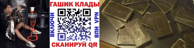 ГАШИШ VHQ Краснотурьинск