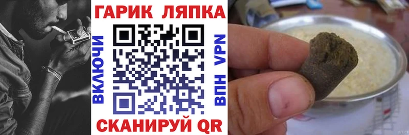 ГАШ хэш  OMG как войти  Краснотурьинск  купить  цена 