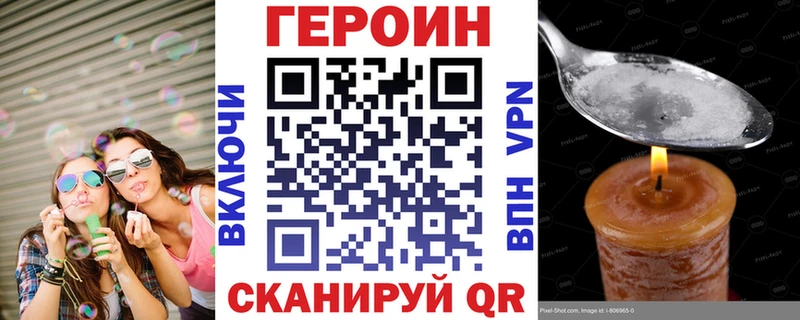 цены наркотик  Краснотурьинск  Героин герыч 