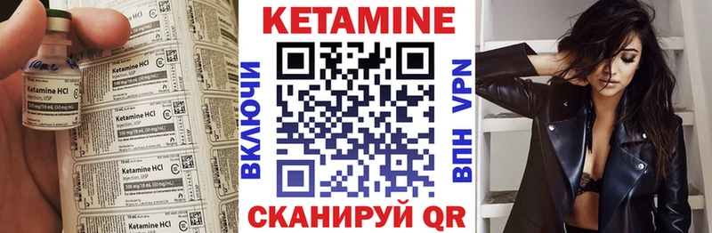 цены наркотик  Краснотурьинск  КЕТАМИН VHQ 