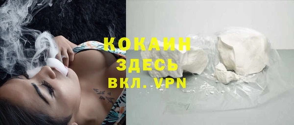 мефедрон VHQ Алзамай