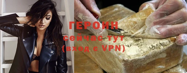 героин Алексин