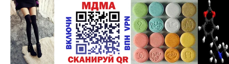 МДМА кристаллы  Краснотурьинск 