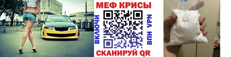 даркнет какой сайт  Краснотурьинск  МЕФ мяу мяу 