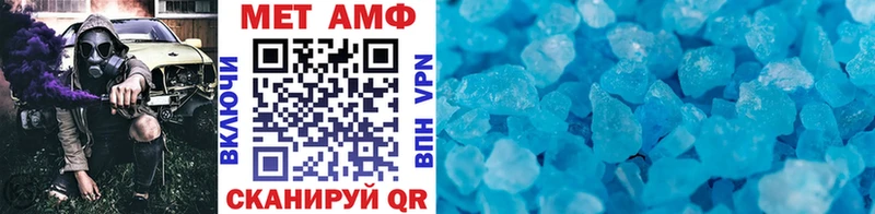 МЕТАМФЕТАМИН кристалл что такое Краснотурьинск