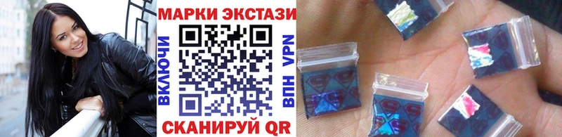 Наркотические марки 1500мкг  Краснотурьинск 